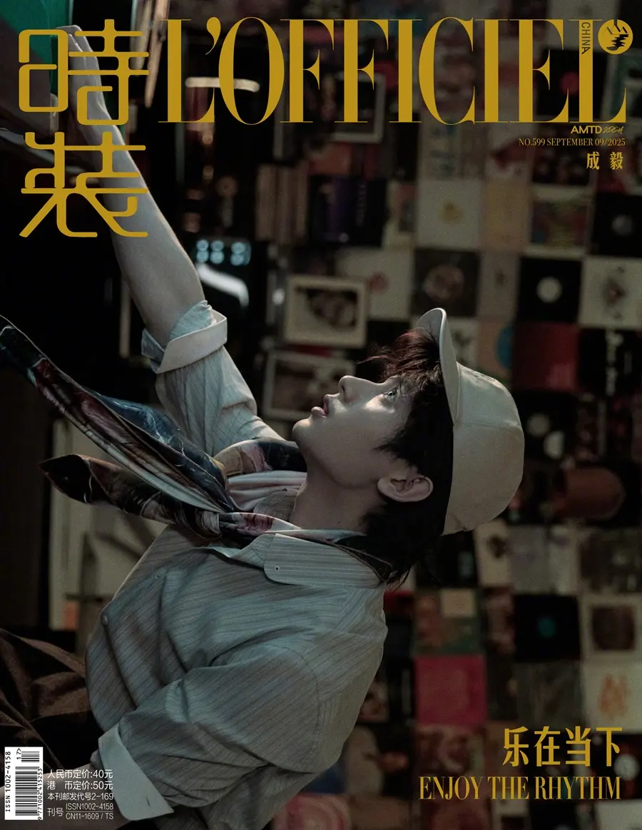 Cheng Yi @ L&rsquo;OFFICIEL China September 2025