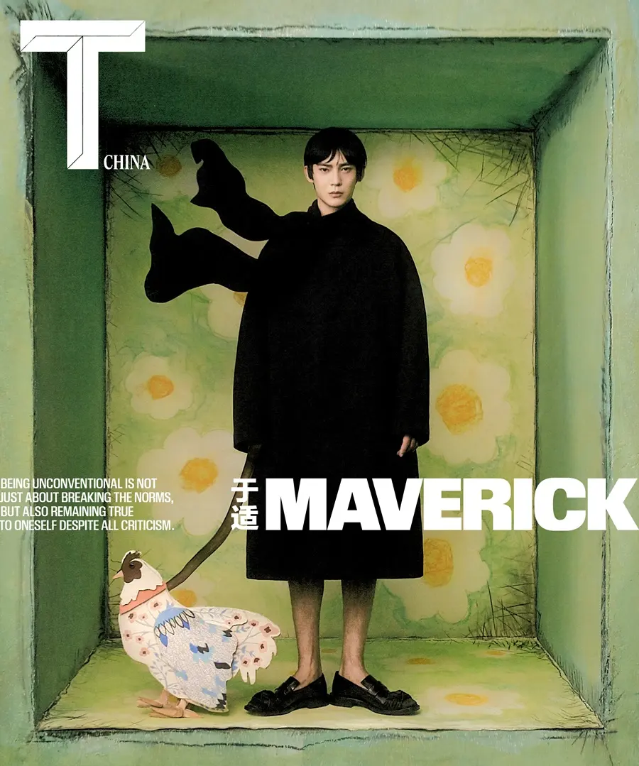 Yu Shi @ T Magazine China August 2025