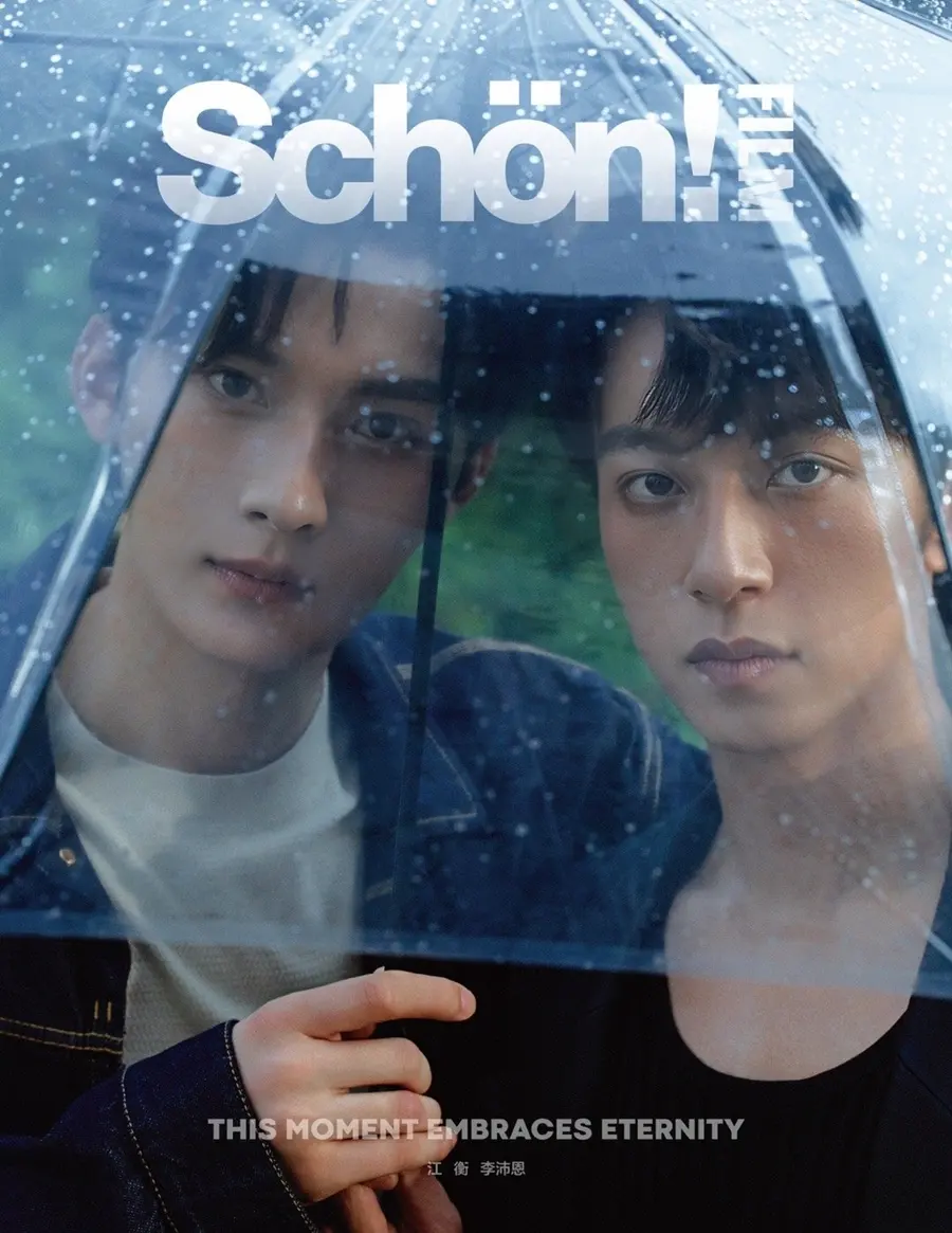Jiang Heng & Li Pei En @ Sch&ouml;n! China September 2025