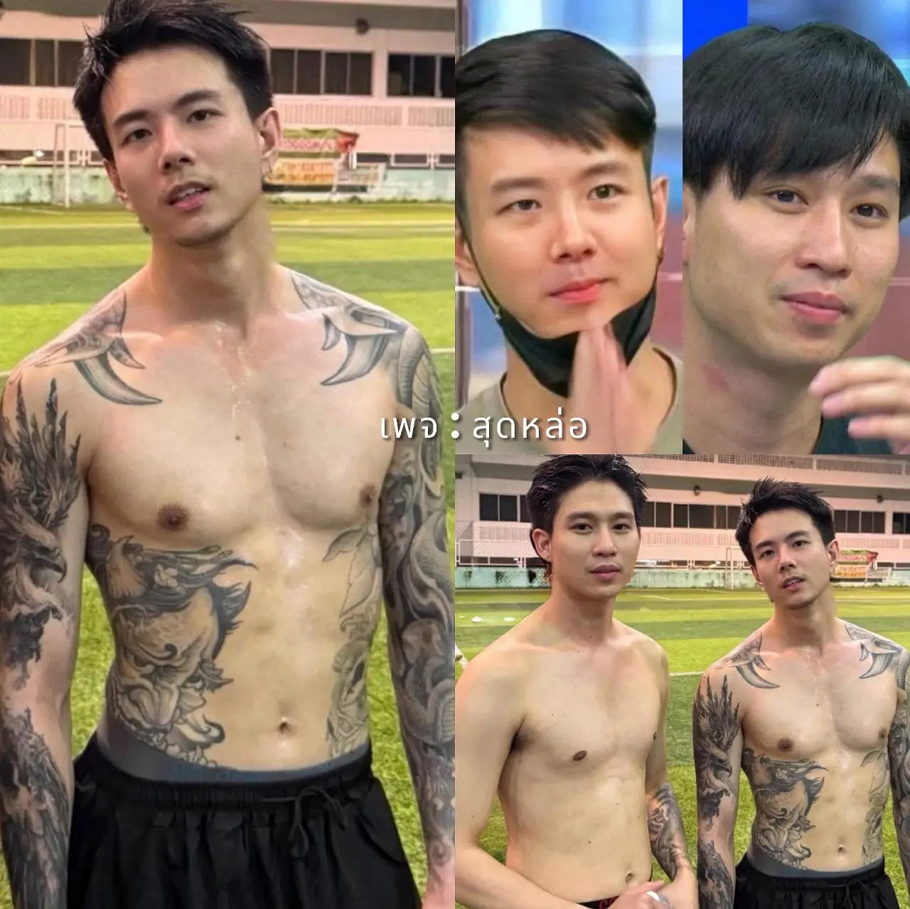 ถอดโชว์เรือนร่าง 2948