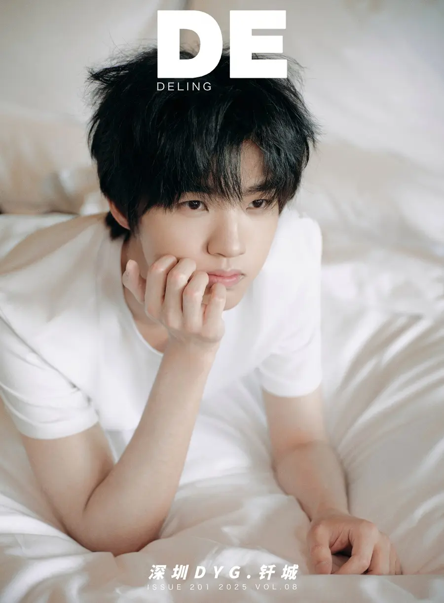 Zhou Yitao (DYG) @ Deling China August 2025