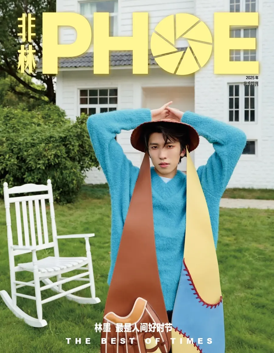 Lin Mo @ PHOE China September 2025