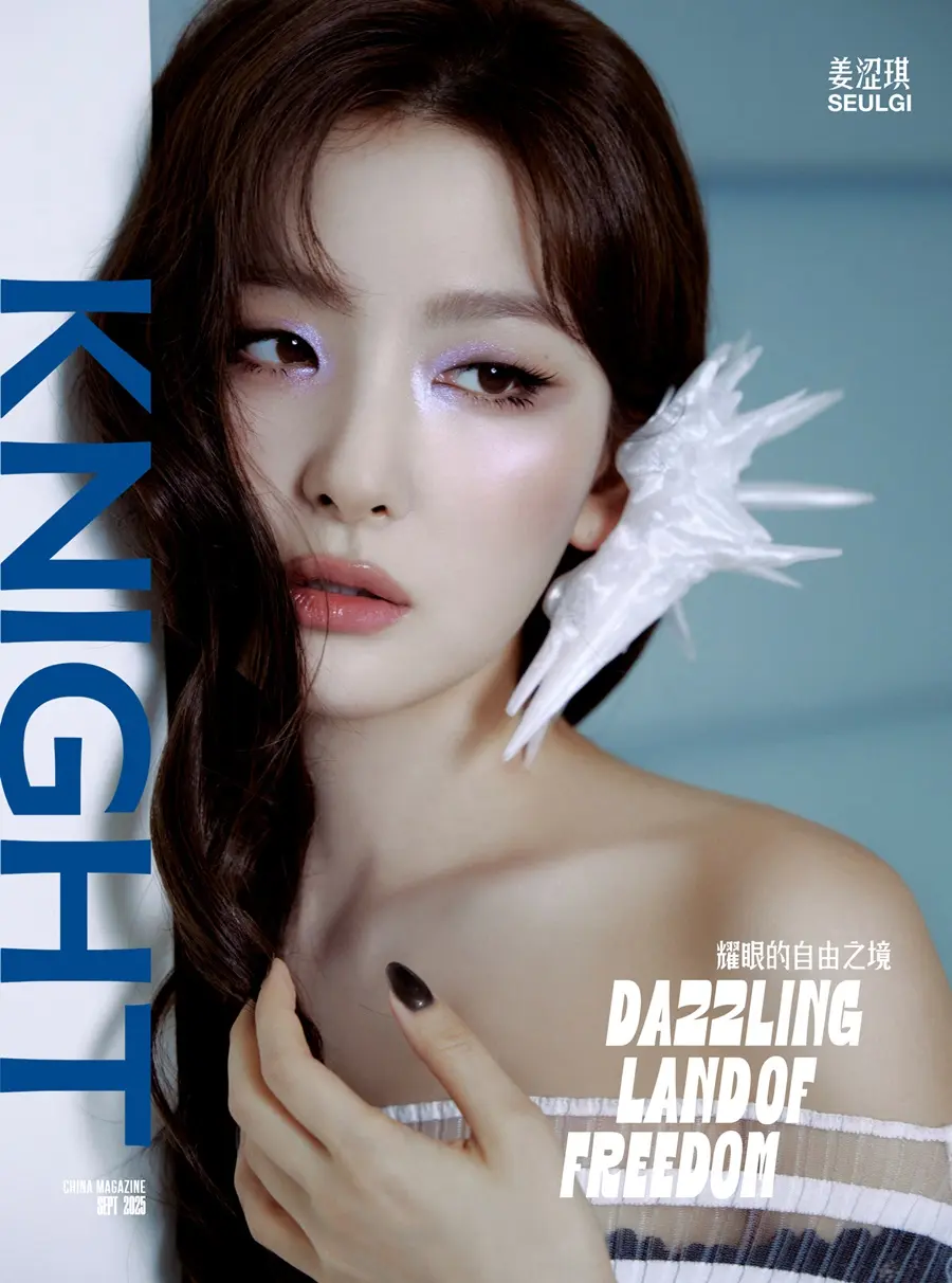 Seulgi @ KNIGHT China September 2025