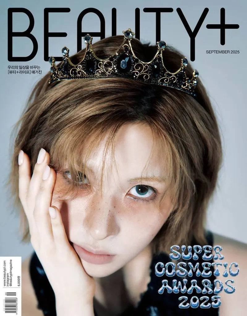 (NMIXX) Bae @ BEAUTY+ Korea September 2025