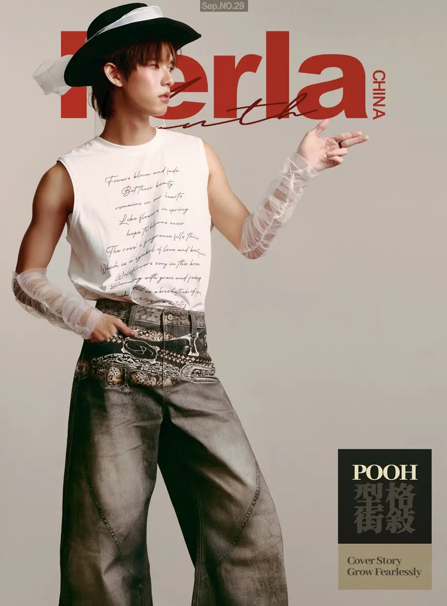 พูห์ กฤติน @ Perla China September 2025