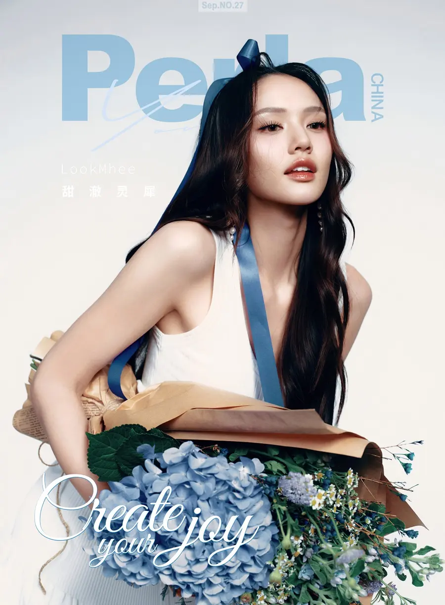 ลูกหมี ปัญญาพัชร @ Perla China September 2025