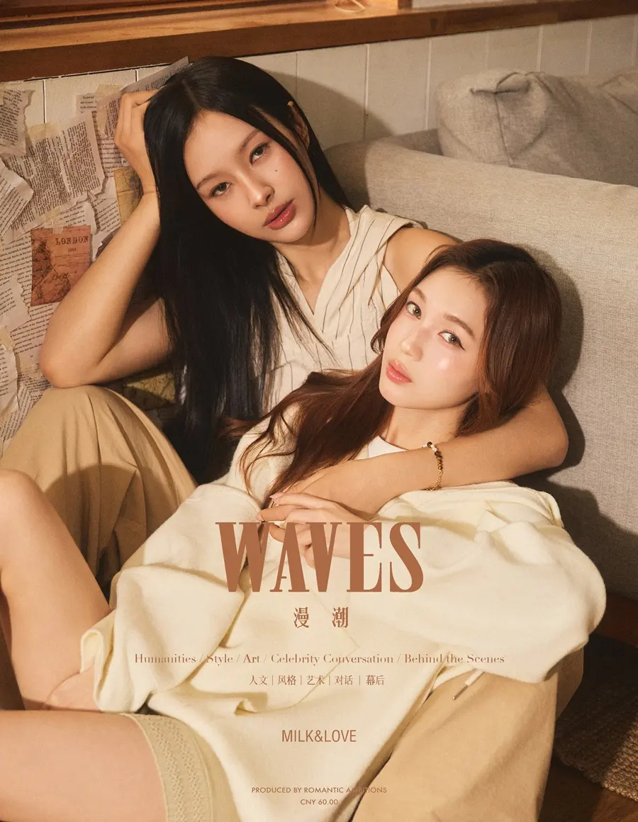 มิ้ลค์-พรรษา & เลิฟ-ภัทรานิษฐ์ @ WAVES China September 2025