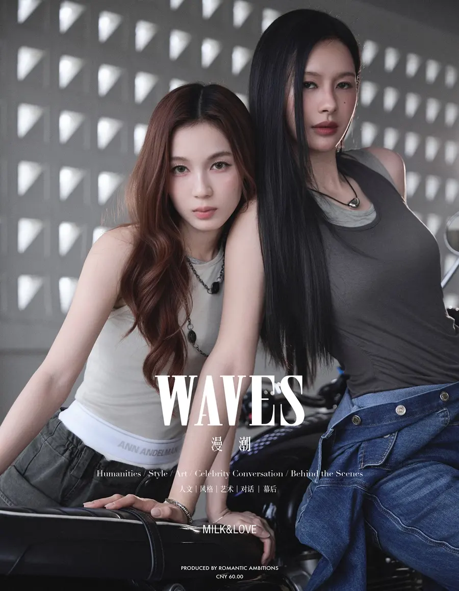 มิ้ลค์-พรรษา & เลิฟ-ภัทรานิษฐ์ @ WAVES China September 2025