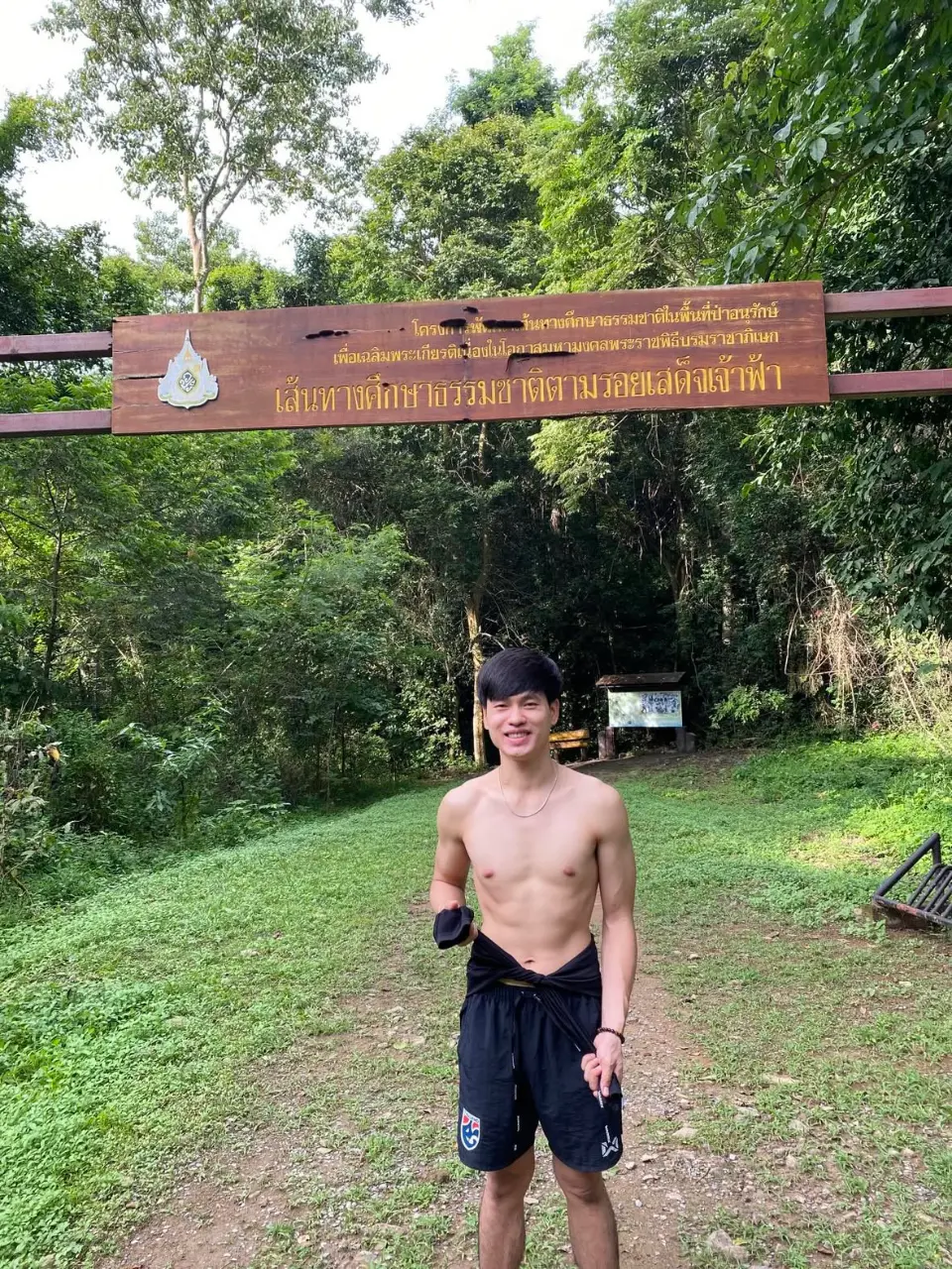 ถอดโชว์เรือนร่าง 2951