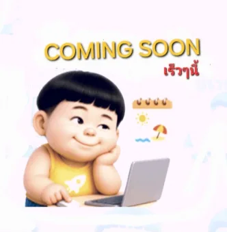 |ย่ဝယ်ၶႃพื่ဝၽ