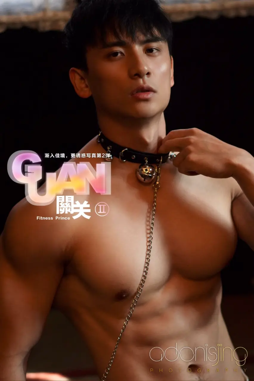 Photobook : GUAN 02 PART 02