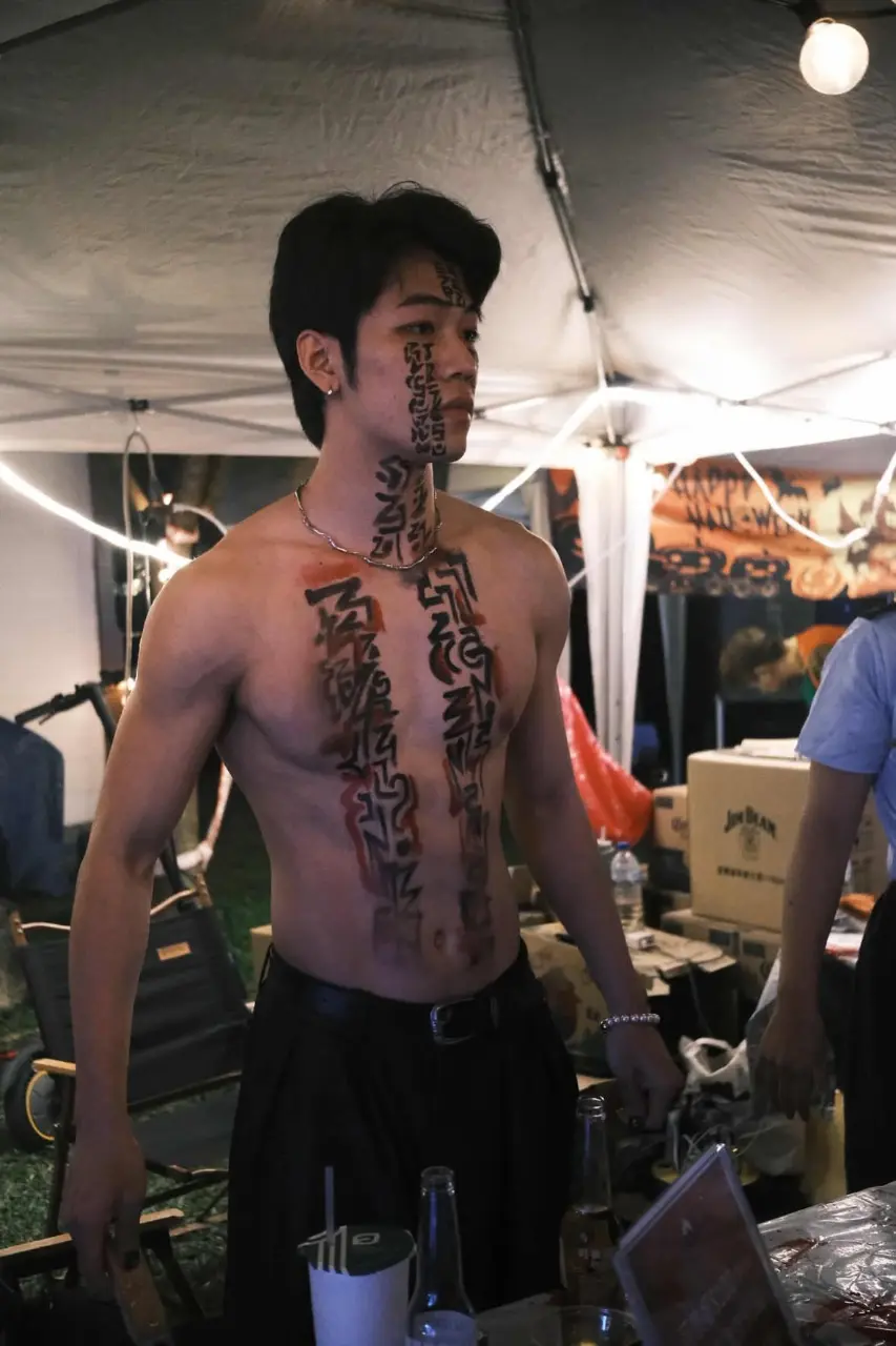 ฮัลโลวีนถอดฉ่ำ