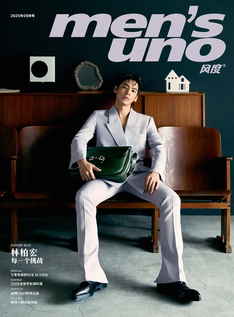 Austin Lin @ Men&rsquo;s uno China September 2025