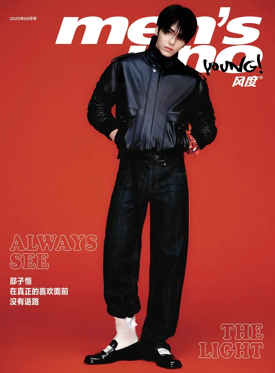 Shao Ziheng (POLARIX) @ Men&rsquo;s uno Young! China September 2025