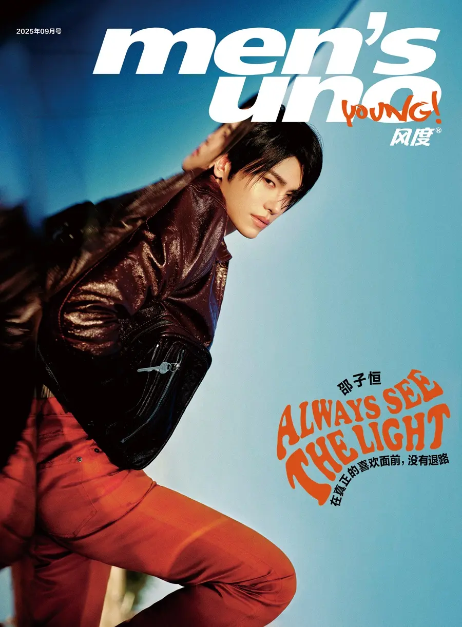 Shao Ziheng (POLARIX) @ Men&rsquo;s uno Young! China September 2025
