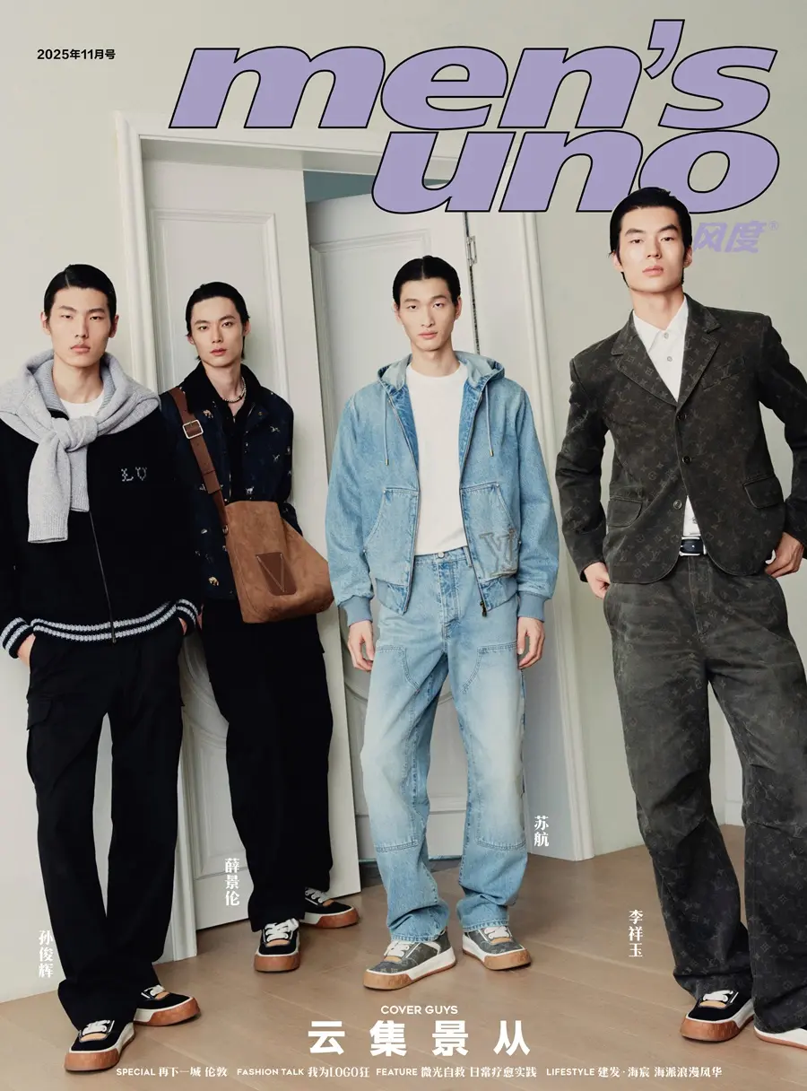 Li Xiangyu ,Jinglun Xue ,Su Hang & Sun Junhui @ Men&rsquo;s uno China November 2025