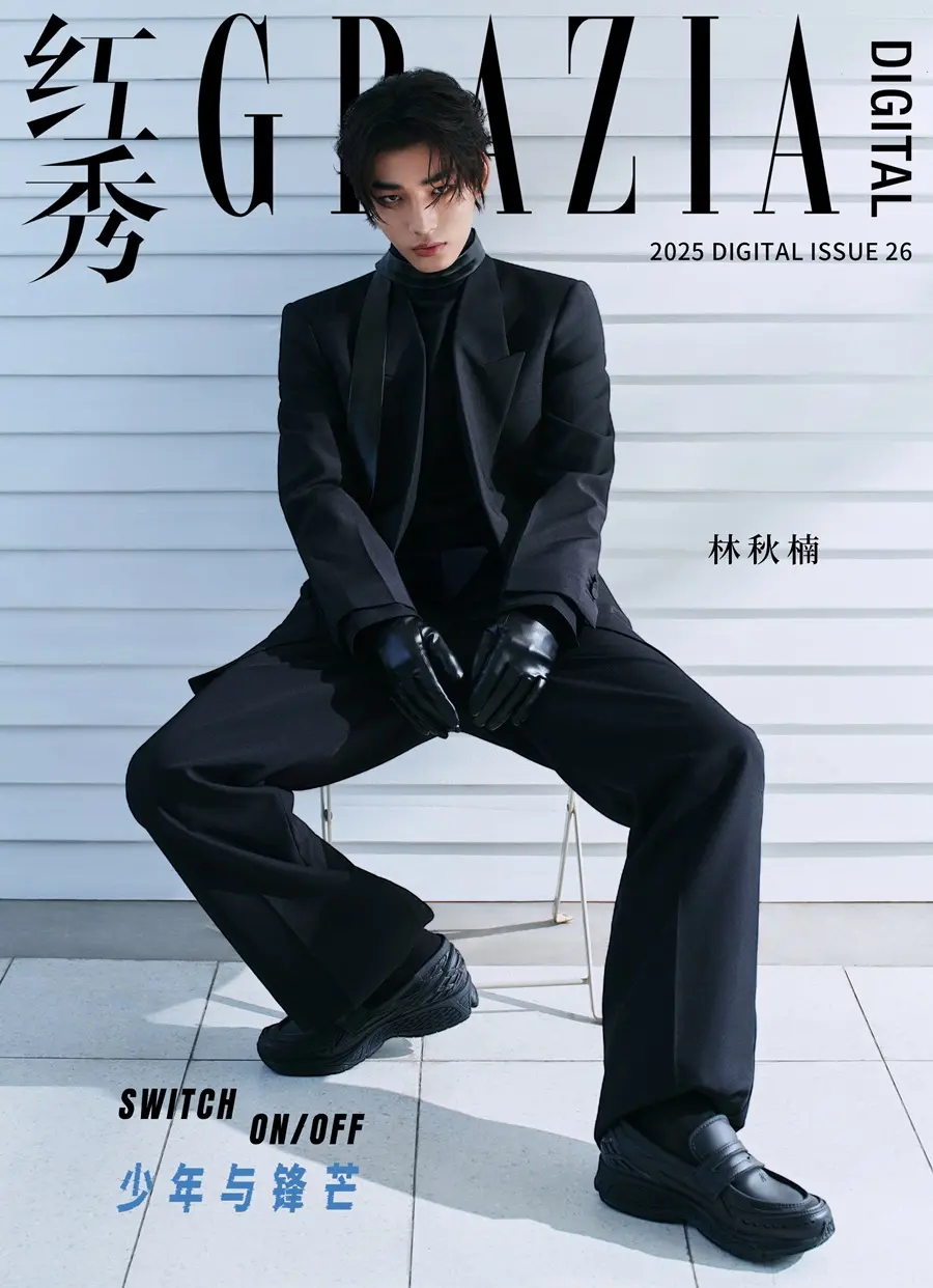Lin Qiunan @ GRAZIA China October 2025