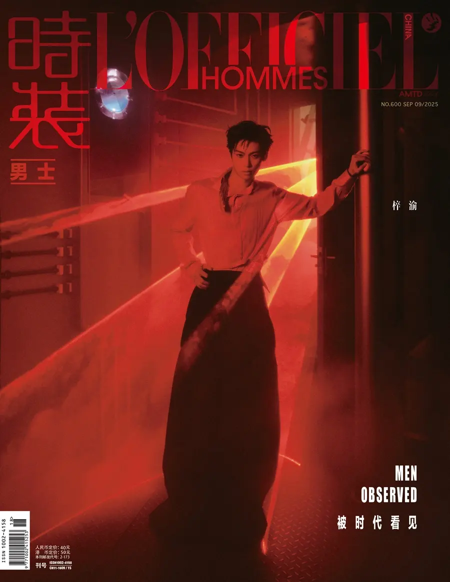Ziyu @ L&rsquo;OFFICIEL HOMMES China September 2025