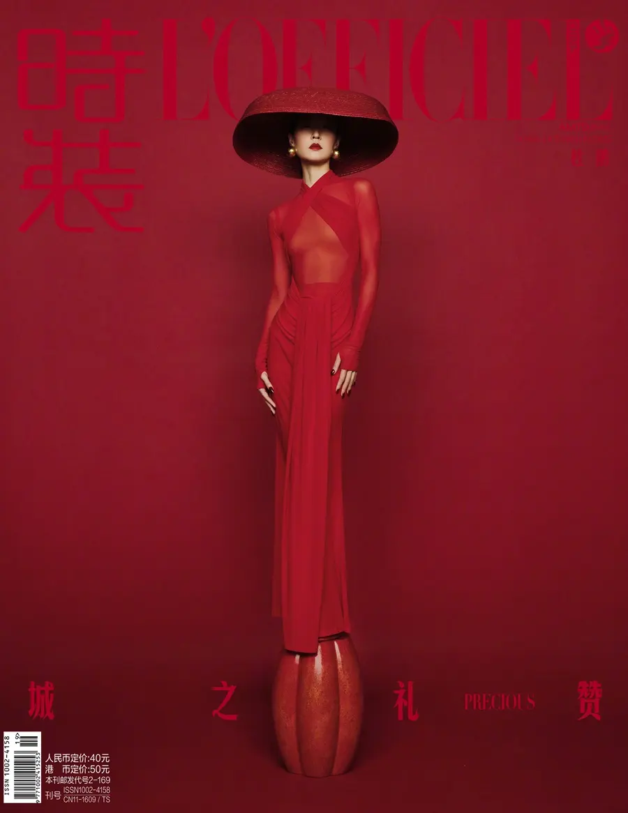 Du juan @ L&rsquo;OFFICIEL China October 2025