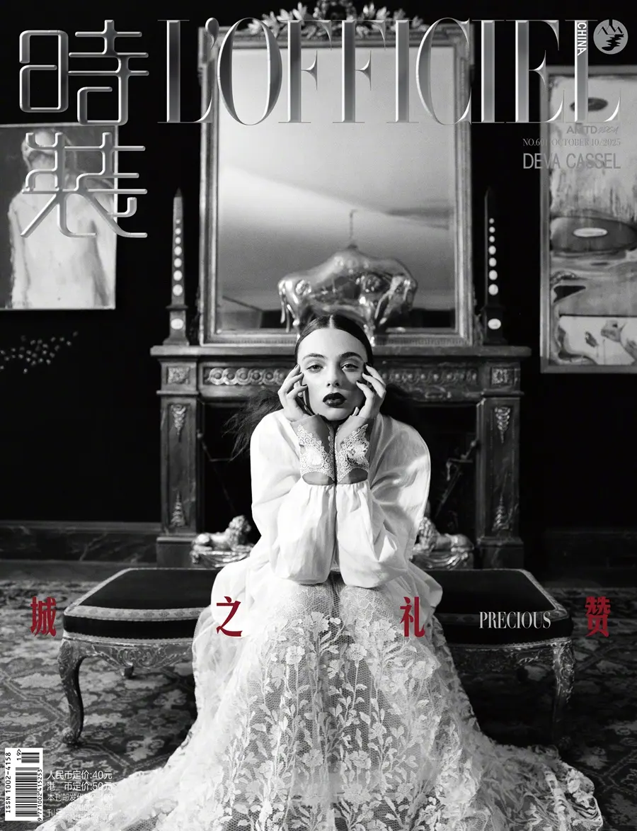 Deva Cassel @ L&rsquo;OFFICIEL China October 2025