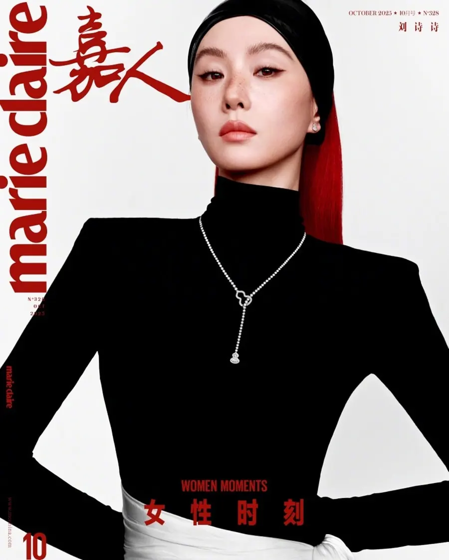 Liu Shishi @ Marie Claire China October 2025