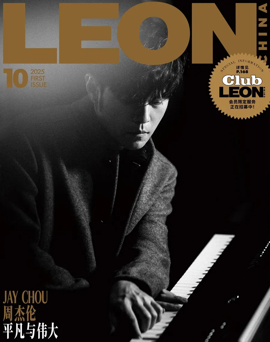 Jay Chou @ LEON China October 2025
