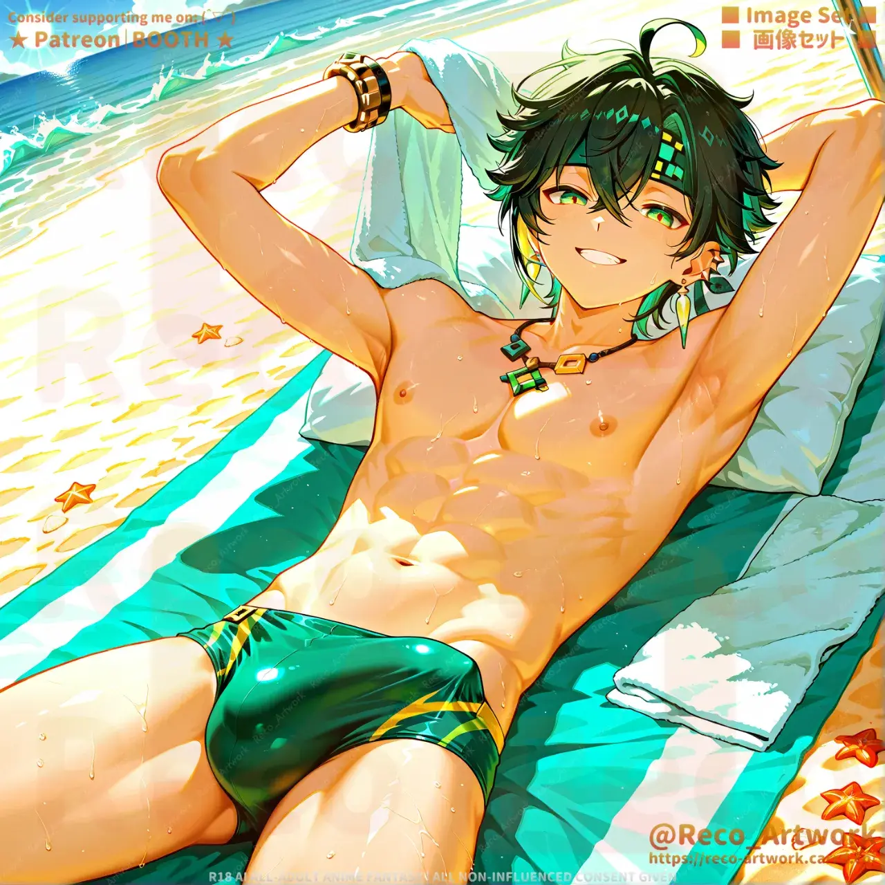 การ์ตูนผู้ชายหล่อเท่ 379