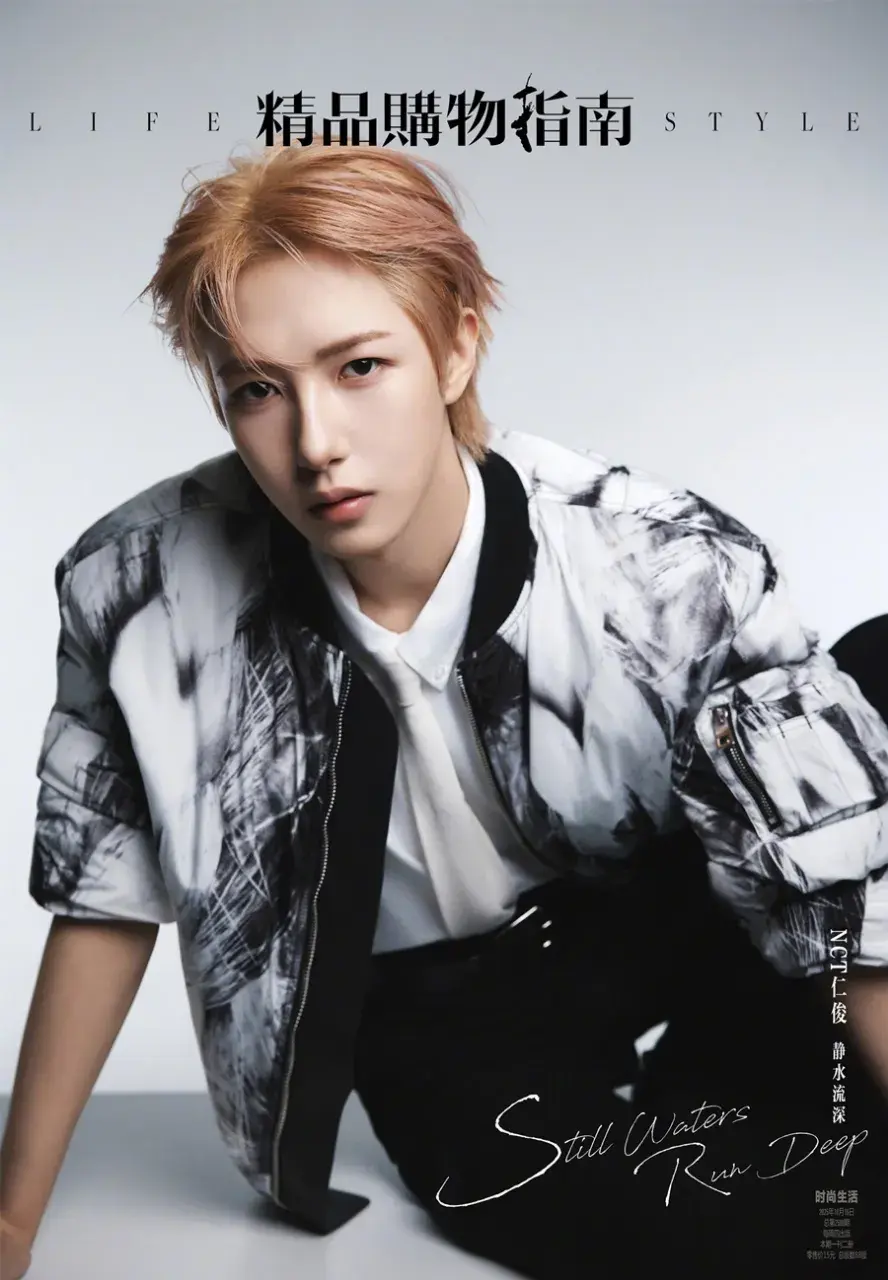 Renjun @ LifeStyle China October 2025