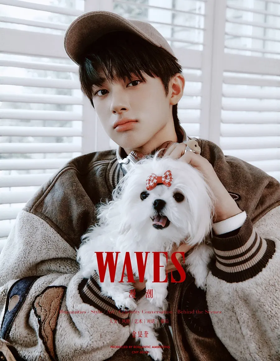 Kim Minkyu @ WAVES China October 2025