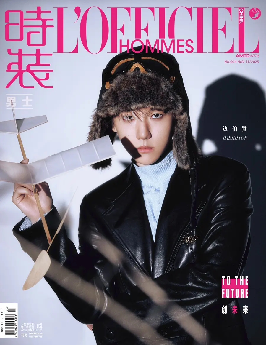 Baekhyun @ L&rsquo;OFFICIEL HOMMES China November 2025