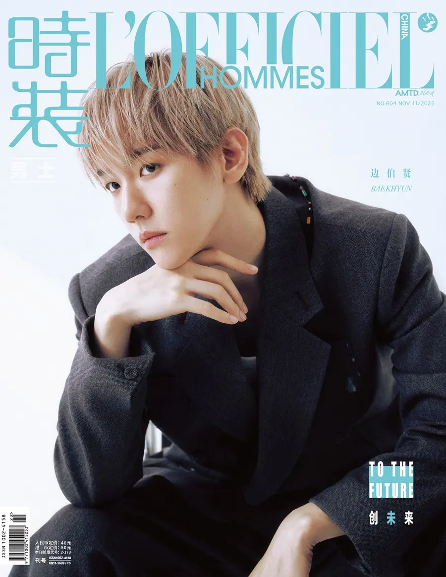 Baekhyun @ L&rsquo;OFFICIEL HOMMES China November 2025