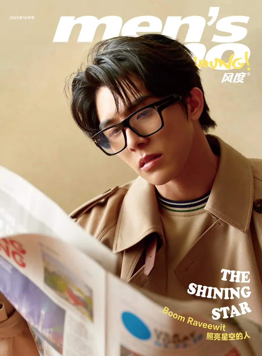 บูม รวีวิชญ์ @ Men&rsquo;s uno Young! China October 2025