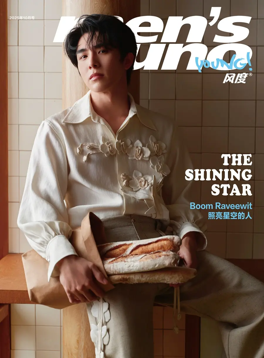 บูม รวีวิชญ์ @ Men&rsquo;s uno Young! China October 2025