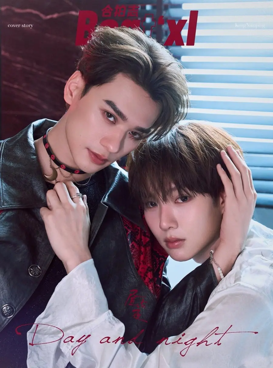 เก่ง หฤษฎ์ & น้ำปิง นภัสกร @ Beat&lsquo;xl China October 2025