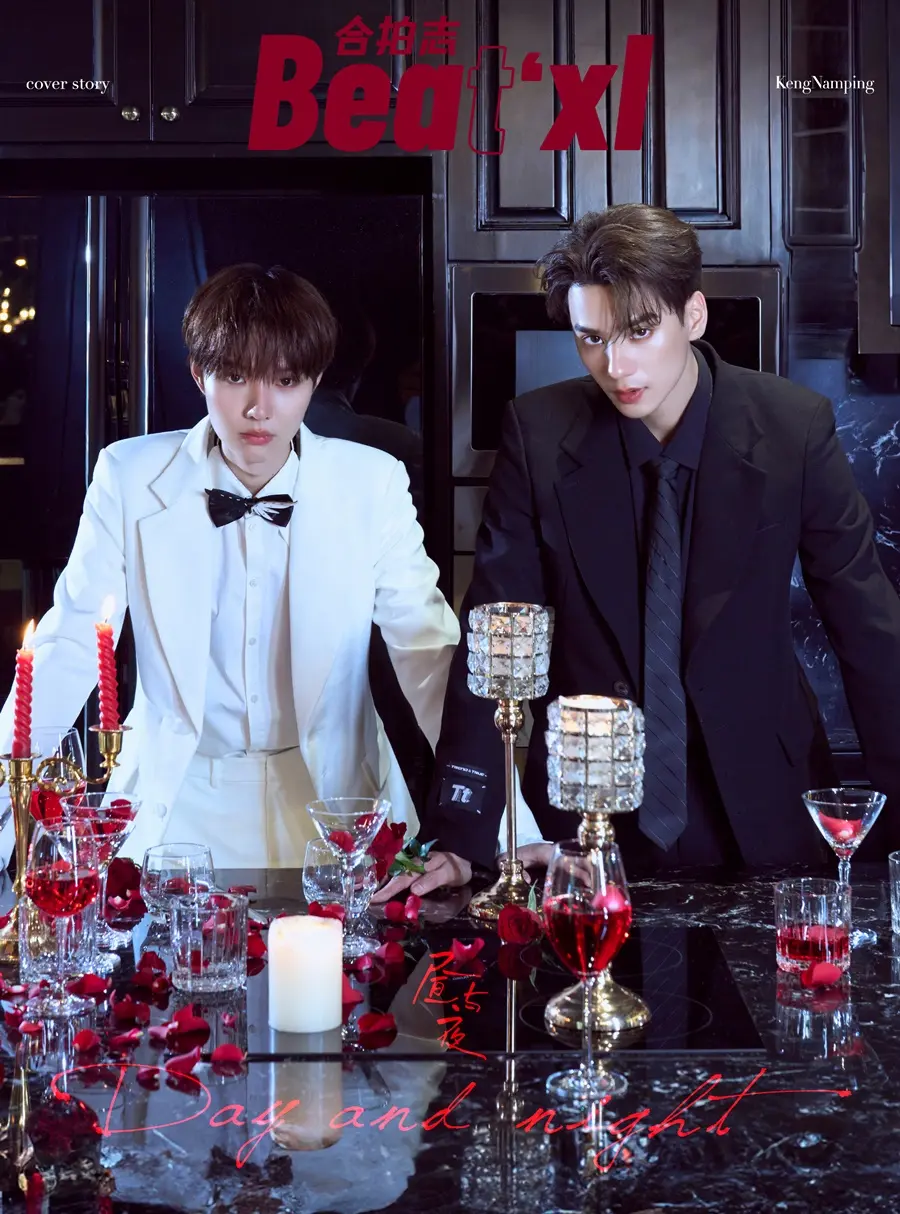 เก่ง หฤษฎ์ & น้ำปิง นภัสกร @ Beat&lsquo;xl China October 2025
