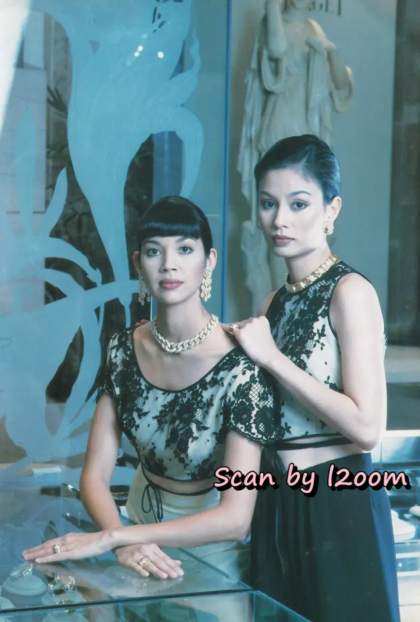 (วันวาน) คาร่า พลสิทธิ์ & อุ้ม อาภาศิริ @ นิตยสาร ลลนา ฉบับที่ 515 ปักษ์หลัง มิถุนายน 2537