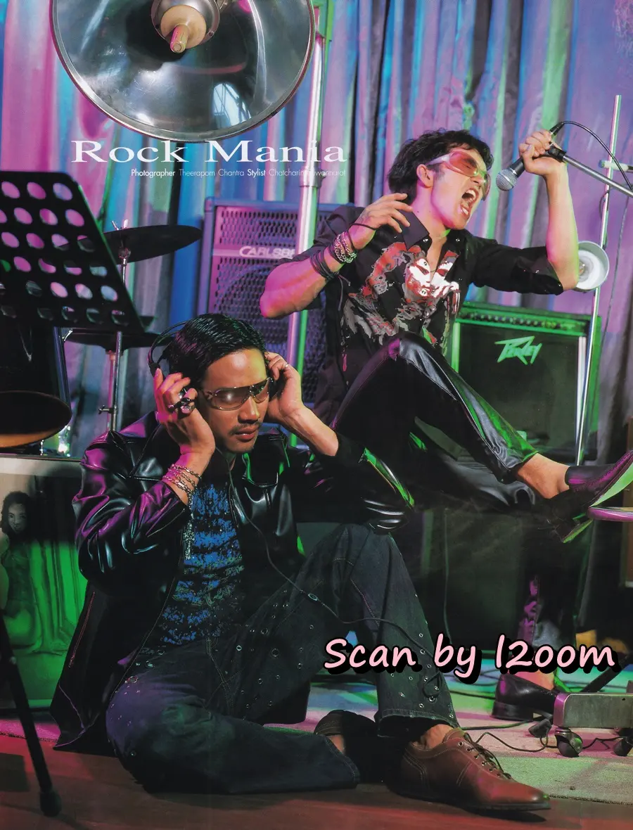 (วันวาน) อมีเลีย เวก้า @ นิตยสาร เปรียว ฉบับที่ 516 ปักษ์แรก มกราคม 2547