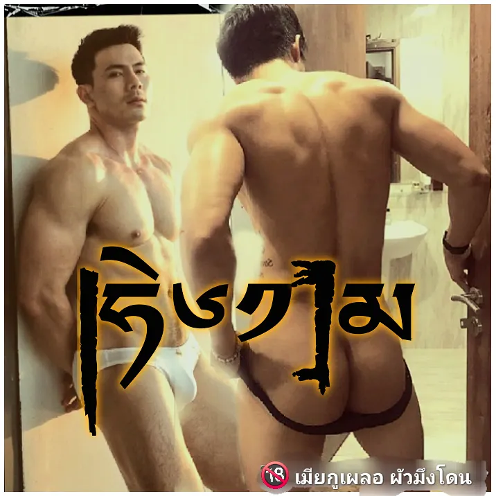 |ཏེཐཀๅམ