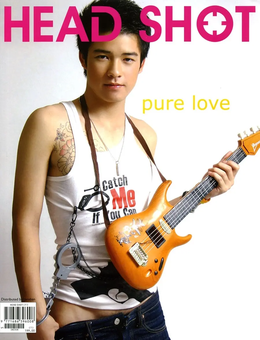 (วันวาน) HEAD SHOT Magazine 2006