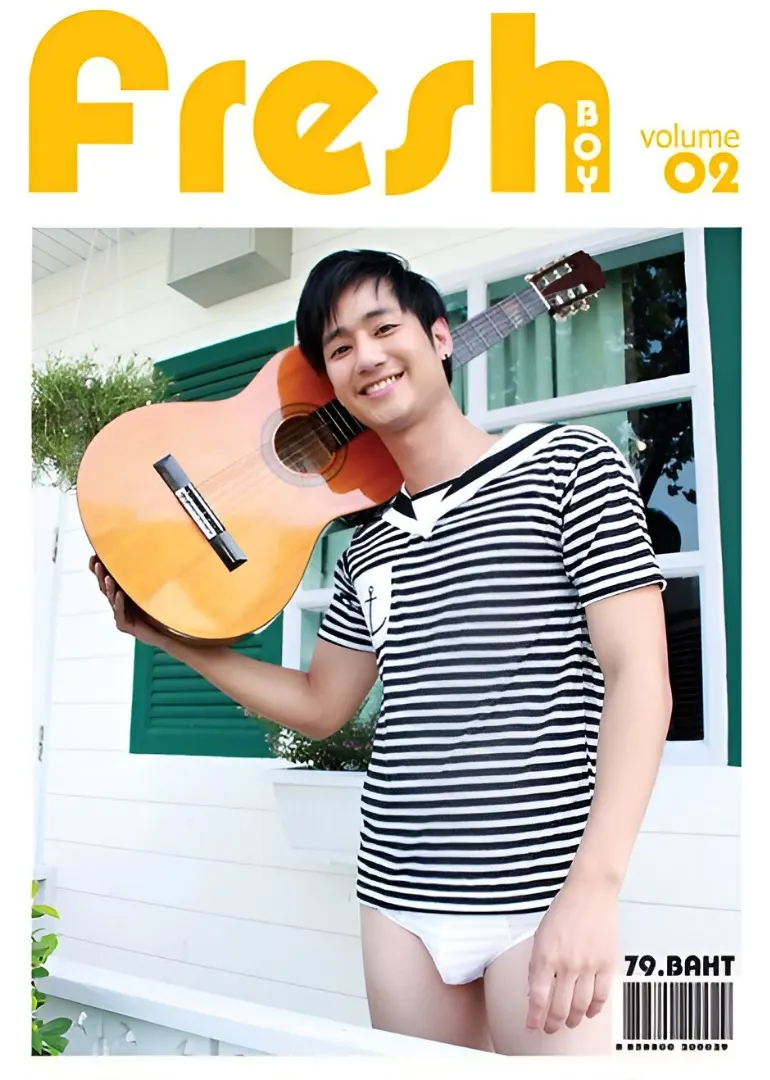 (วันวาน) Fresh BOY volume 02