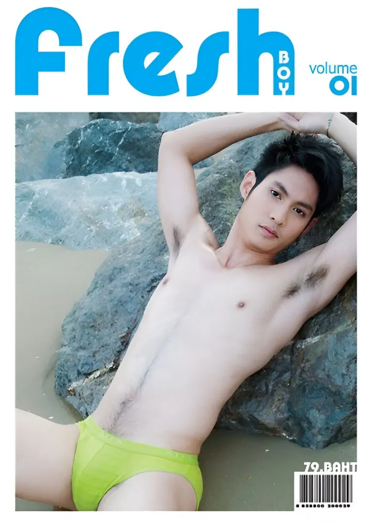 (วันวาน) Fresh BOY volume 01