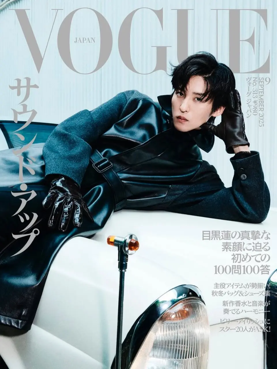 Idol and actor : 目黒蓮 - Ren Meguro