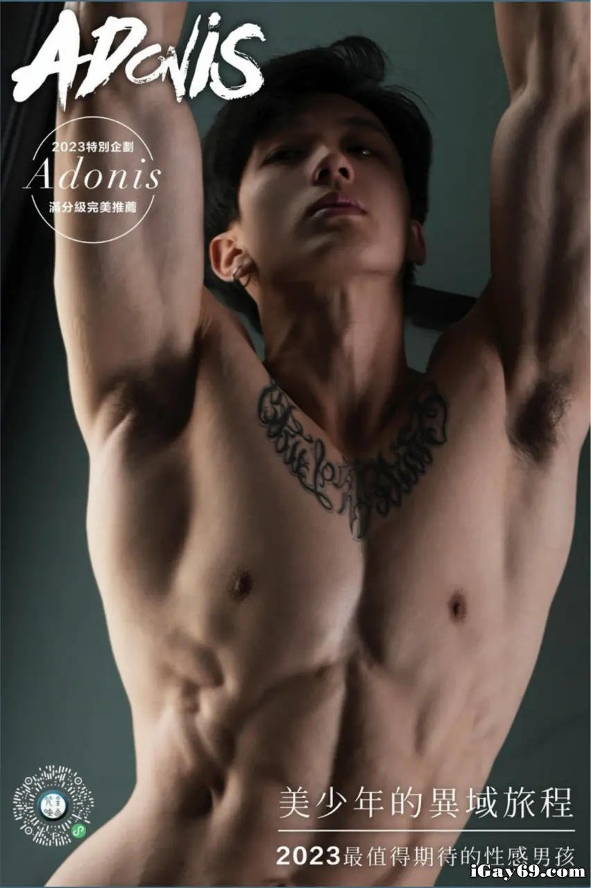 Photobook : ADONIS 02