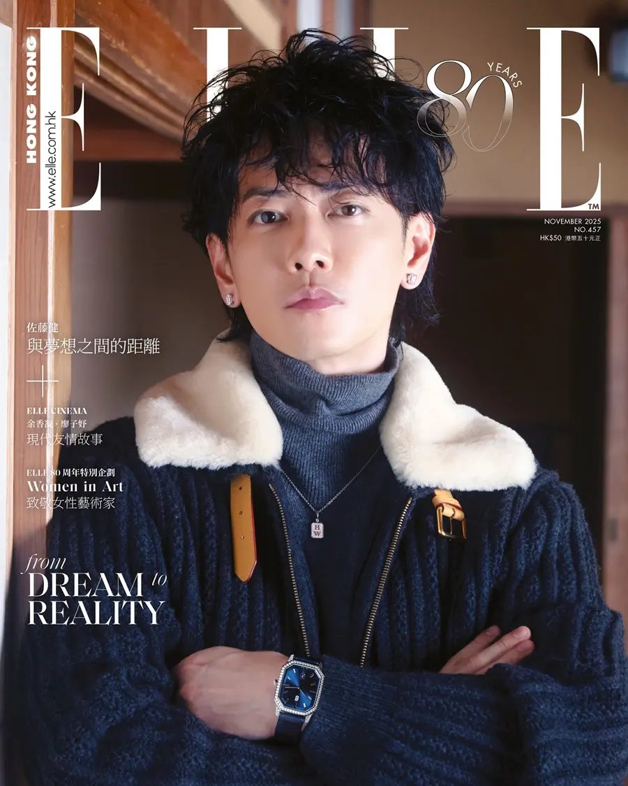 Takeru Satoh @ ELLE Hong Kong November 2025