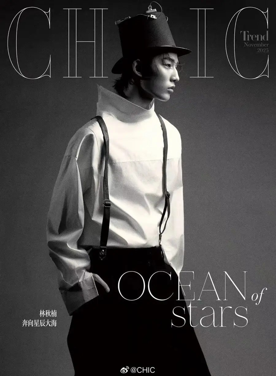 Lin Qiunan @ CHIC China November 2025