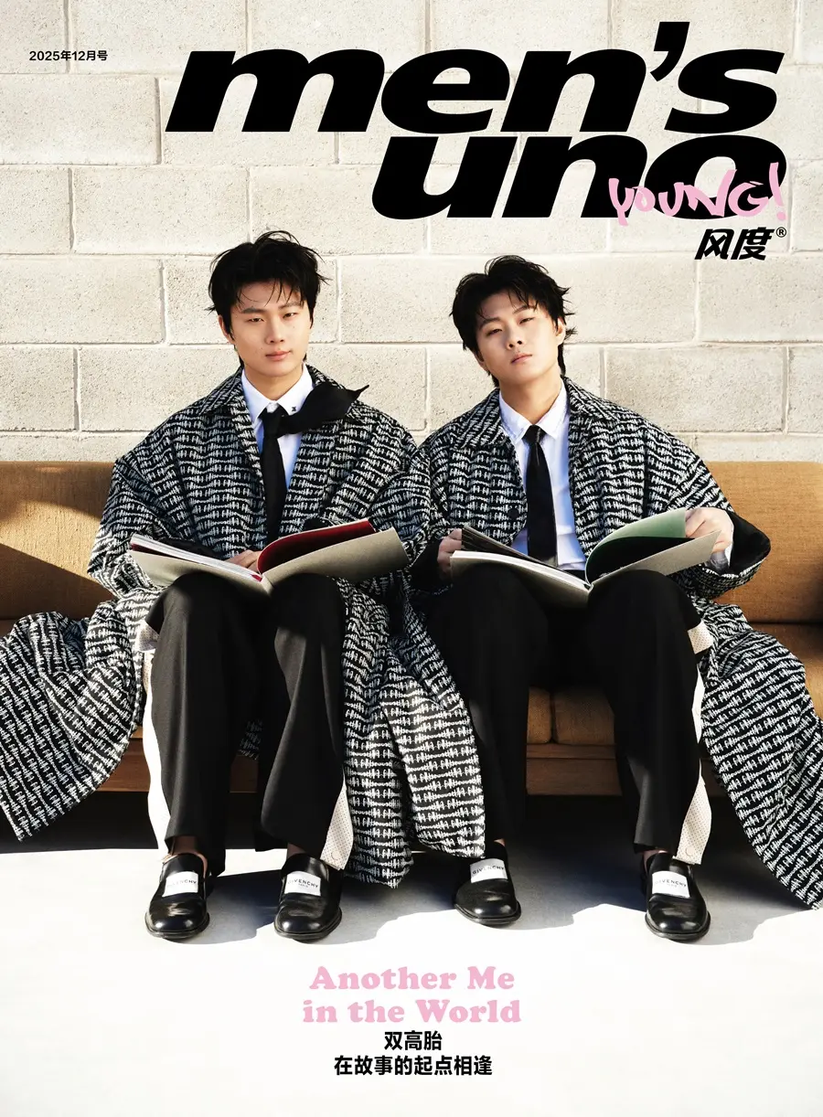 Gao Chao & GaoYue @ Men&rsquo;s uno Young! China December 2025