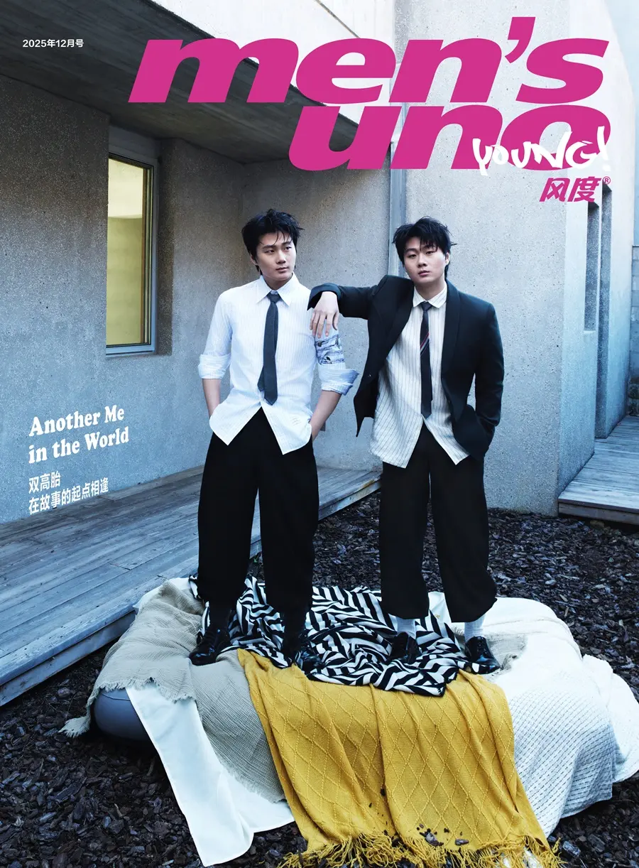 Gao Chao & GaoYue @ Men&rsquo;s uno Young! China December 2025
