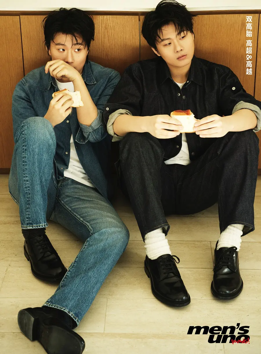 Gao Chao & GaoYue @ Men&rsquo;s uno Young! China December 2025