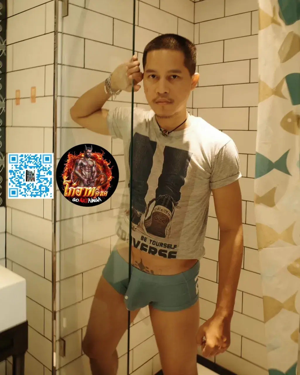 โก๋อาทคิงเค #เป้าตุง2