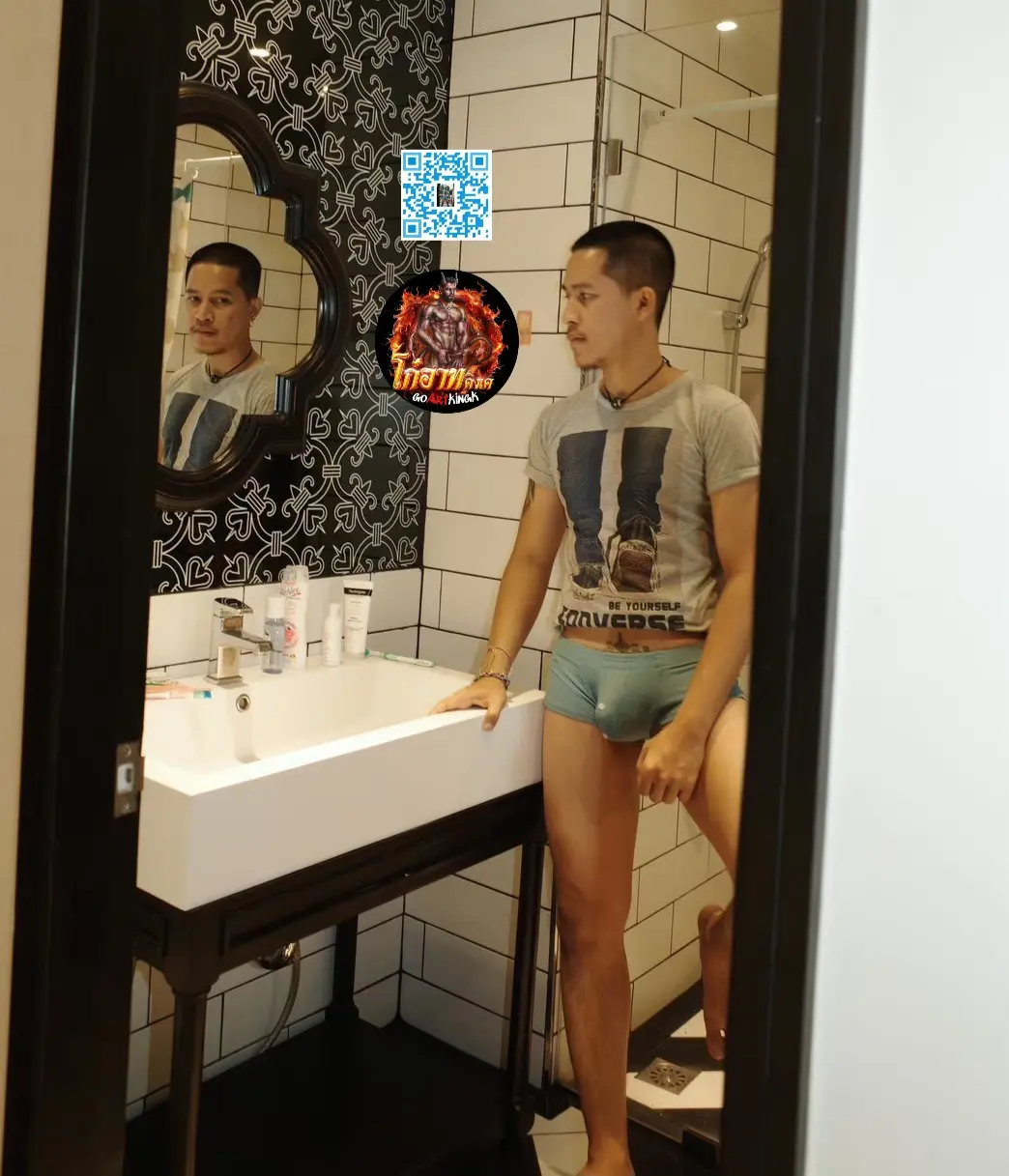โก๋อาทคิงเค #เป้าตุง2